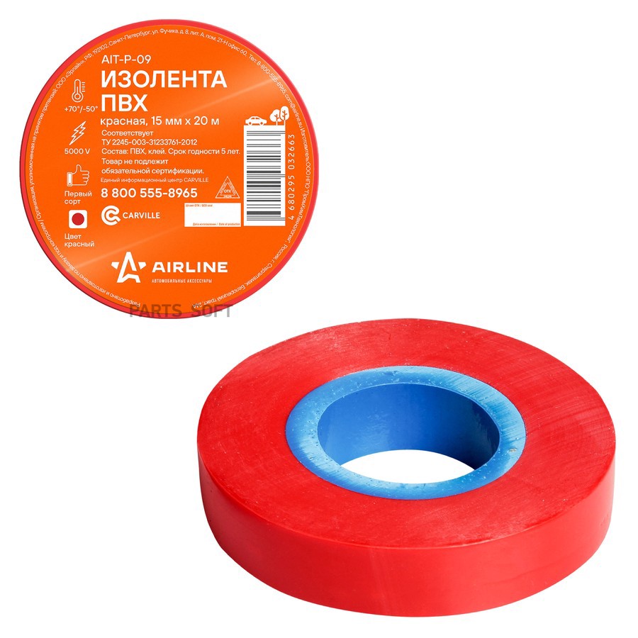 Изолента 15 мм х 20 м "AIRLINE" (красный) (ПВХ) - AIRLINE None None